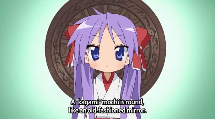 Kagami means "mirror" in Japanese. (Image Credit: Lucky Star)
